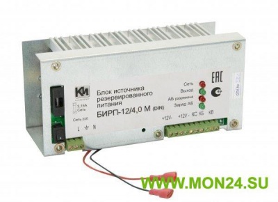 БИРП-12/4,0М (DIN) Источник вторичного электропитания резервированный с креплением на DIN рейку