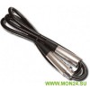 XLR (ш)-XLR (ш)/1,5 Корд межблочный 1.5 метра