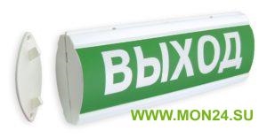 ЛЮКС-12 Д “Выход” Оповещатель охранно-пожарный световой (табло)