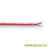 КПСВВ 1х2х1,0 Кабель для систем пожарной и охранной сигнализации