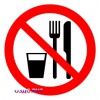 Наклейка “Употребление пищи запрещено”