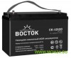 Восток СК 12120 Аккумулятор герметичный свинцово-кислотный
