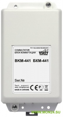 БКМ-441 Блок коммутации домофона