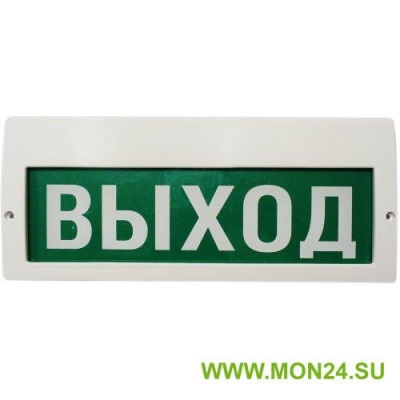 Молния-12-З “Выход” Оповещатель охранно-пожарный комбинированный свето-звуковой (табло)