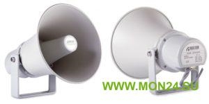 HS-30T Громкоговоритель рупорный, 30/15 Вт, алюминий