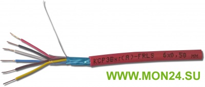КСРЭВнг(А)-FRLS 6х0,5 (0,2 кв мм) Кабель для систем ОПС и СОУЭ огнестойкий, с низким дымо и газовыделением