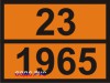 Смесь газов пропан-бутан: Наклейка