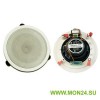 АСР-06.3.0-100В Громкоговоритель потолочный