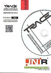 URR-USB “TRACE” Контроллер доступа