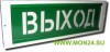 ОПОП 1-8 “Пожар”,12В Оповещатель пожарный световой