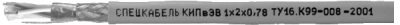 КИПвЭВ 1х2х0,78 (Спецкабель) Кабели для промышленного интерфейса