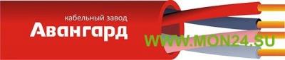 КПКВнг(А)-FRLS 2х2х0,5 (Авангард) Кабель для систем ОПС и СОУЭ огнестойкий, с низким дымо и газовыделением