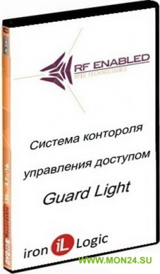 Лицензия Guard Light – 1/100L Программное обеспечение