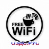 Наклейка “Знак Wi-Fi”