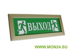 ПРЕСТИЖ-12 “Выход” (рамка серебро) Оповещатель охранно-пожарный световой (табло)