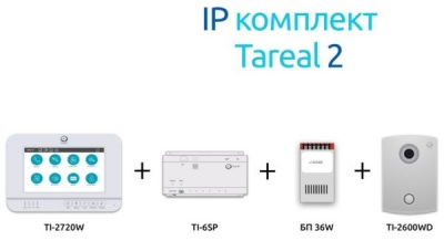 TAREAL 2 Комплект IP-видеодомофона