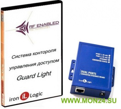 Комплект Guard Light – 10/250 IP (WEB) Программное обеспечение