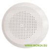 Соната-3 исп. 2 (8 Ом) Громкоговоритель потолочный