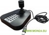 DS-1005KI Клавиатура управления