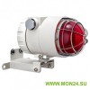 ВС-07е-Ех-СД 220, КВМ20+ЗГ Оповещатель охранно-пожарный световой взрывозащищённый