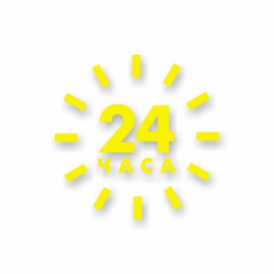 Наклейка «24 часа»