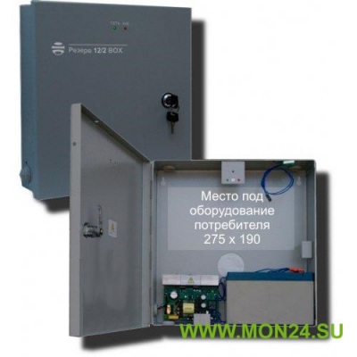 Резерв 12/2 BOX (цвет корпуса черный) Источник вторичного электропитания резервированный