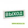 КРИСТАЛЛ-12 НИ “Выход” Оповещатель охранно-пожарный световой (табло)