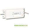 Моллюск 12/5 Источник электропитания малогабаритный