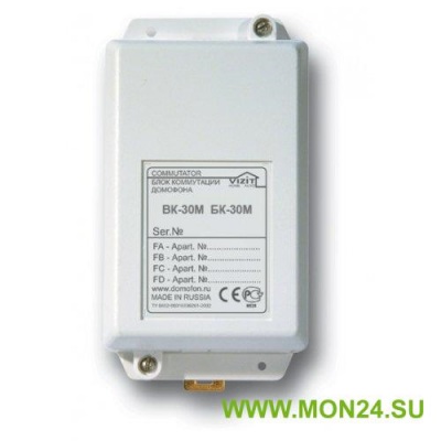 БК-30М Блок коммутации домофона