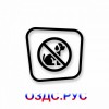 Наклейка «Запрещен вход с животными»