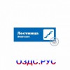 Наклейка “Комплект знаков для общественных мест.16 шт.”