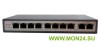 GF-AC0208PoE v2 Коммутатор с питанием по PoE