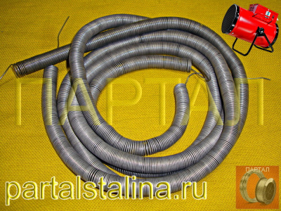 Не ждите, закажите! Нихромовая спираль с доставкой по РФ всего за 1 день