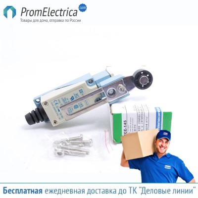 XCE-145 Концевик, регулируемый ролик - или его аналог в наличии
