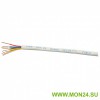 КСВВ 8х0,5 Кабель для систем пожарной и охранной сигнализации