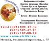 Полиграфия