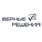 Верные решения