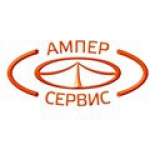 ООО «Кабельная Компания «Ампер-Сервис»